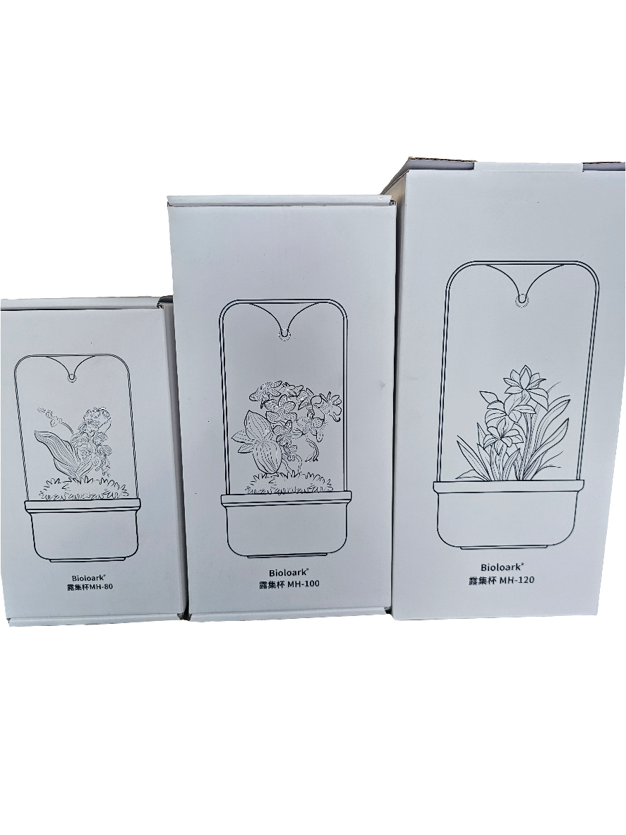 Bioloark Bio Bottle MH-Series gift set (3pcs)