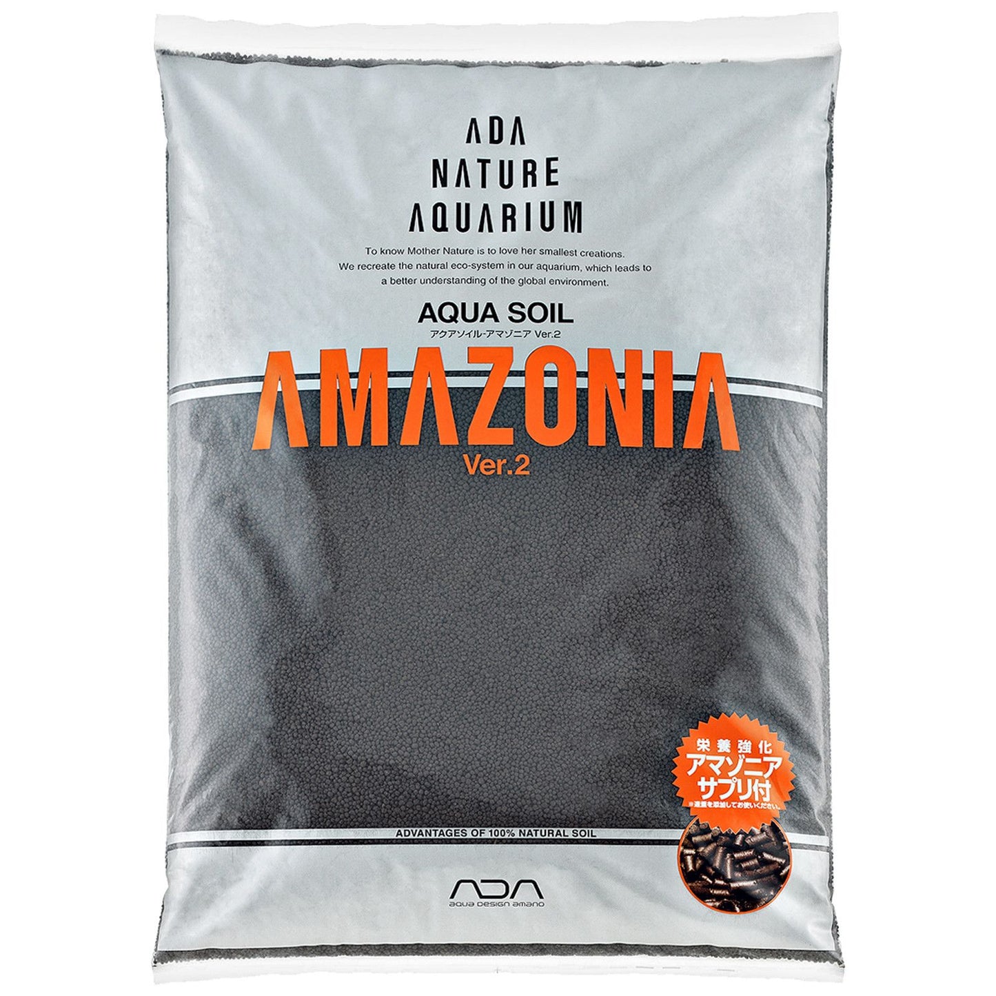 Aqua Soil - Amazonia Ver.2 (3L)